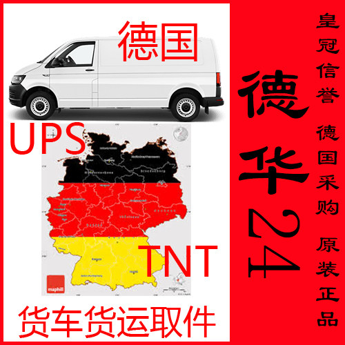 德国亚马逊 图片 价格 多少钱 什么值得买