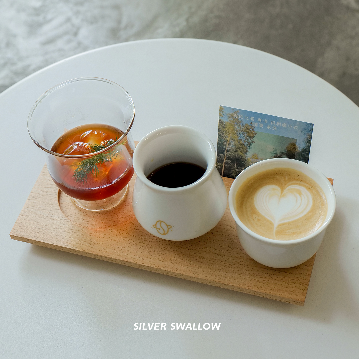 咖啡杯榉木托盘特调木托