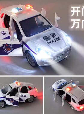 大号电动开门警车炫酷灯光玩具