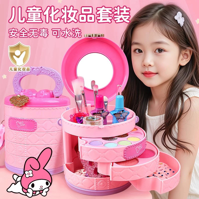儿童化妆品套装无毒女孩可水洗