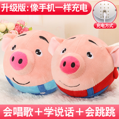 抖音同款面包海草猪跳跳跳球儿童益智公仔毛绒会说话恶搞玩具