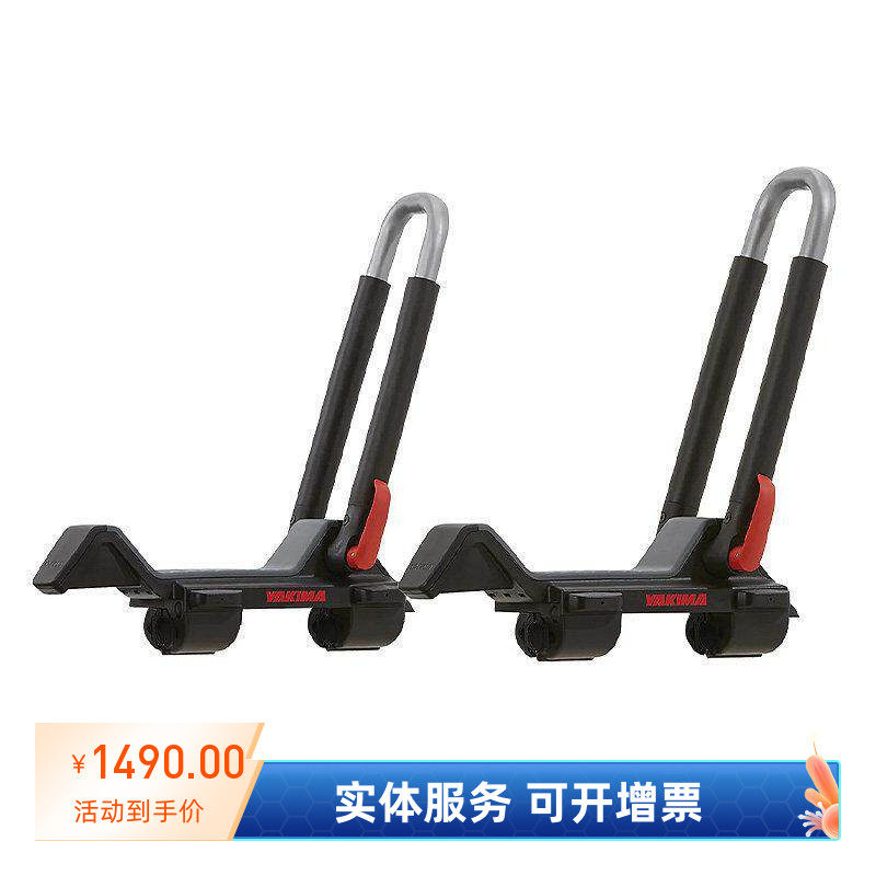 YAKIMA杰雷小船架JayLow皮划艇架固定车顶行李架横杆水上用品快拆