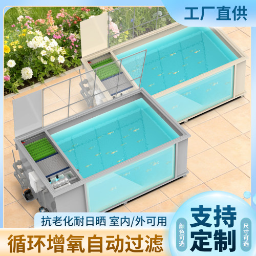 创净锦鲤静音免换水过滤鱼箱