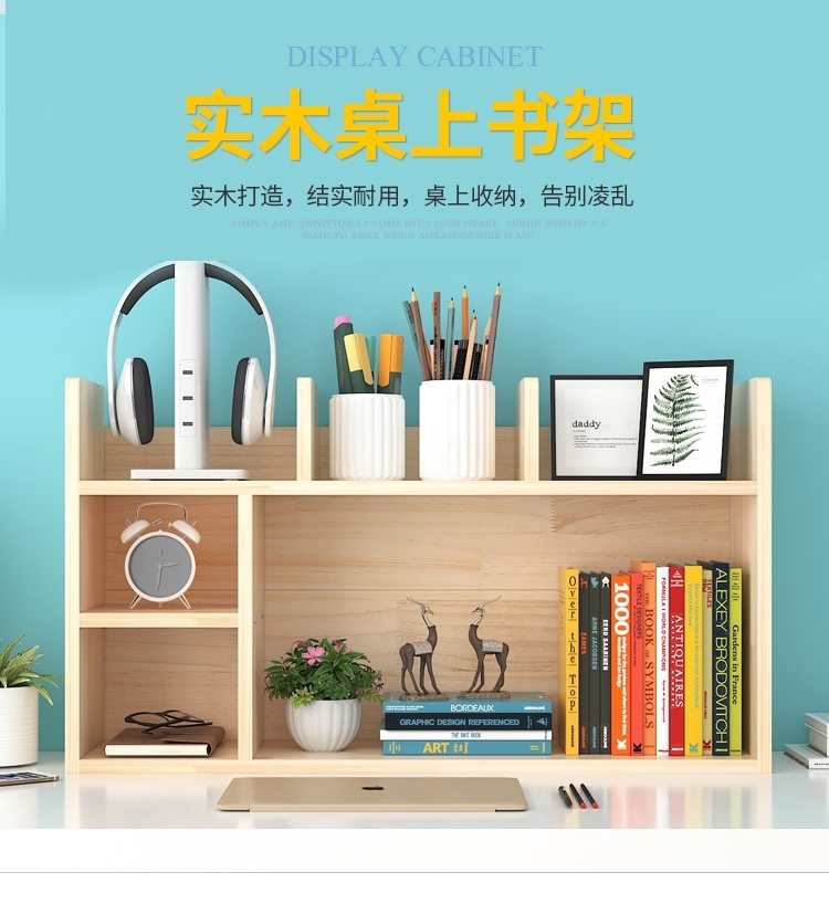 简易实木桌上书架学生儿童松木小书架收纳架多层柜桌面飘窗置物架