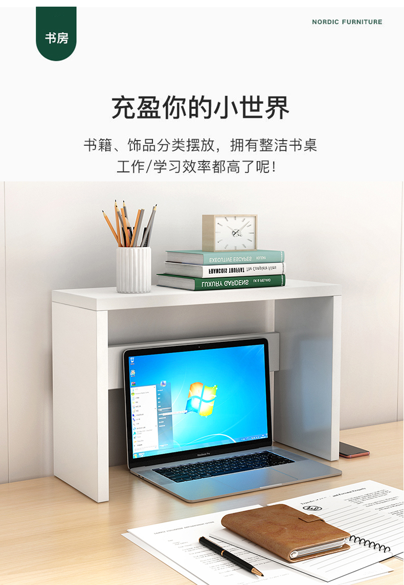 书架桌面置物架E简易学生家用桌上收纳架储物架子办公室小型书柜