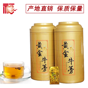 包邮 浓香型茶叶 山东苍山新鲜野生牛膀根牛榜片罐装 黄金牛蒡茶正品