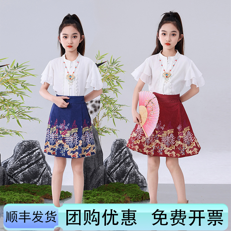 中国风女童古装马面裙套装2024小女孩薄款古风汉服裙春夏明制唐装