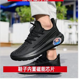 养足之道智能磁疗足底养生按摩鞋
