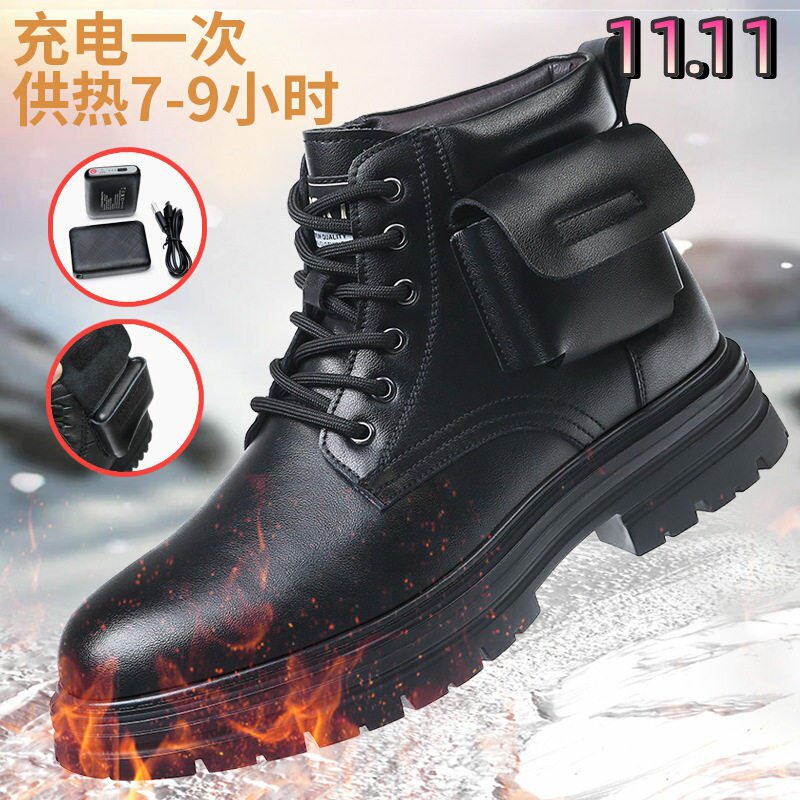 男充电发热暖脚爸爸鞋加热电热保暖真皮靴电热鞋电暖鞋雪地靴鞋子