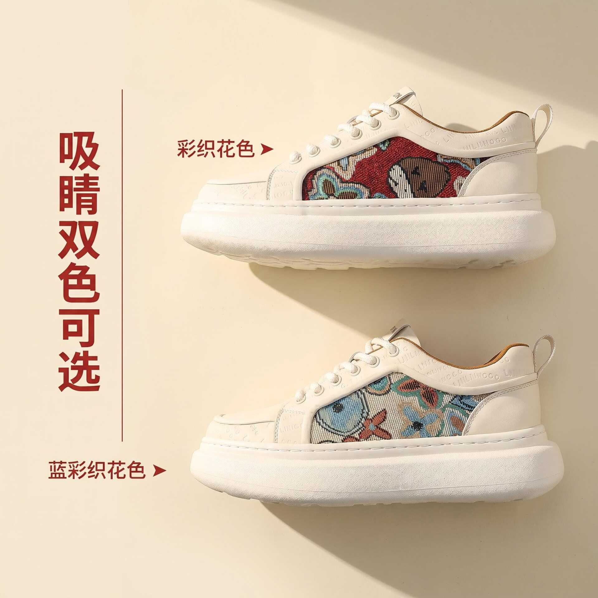 德尼尔森刺绣板鞋男超轻增高