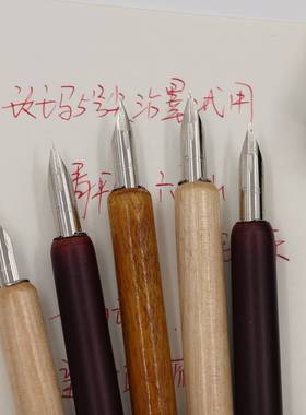 日本产蘸水古典斑马学生5号尖游丝细偏硬适合漫画绘画书法创作笔