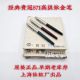 老钢笔 款 真正老牌96年上海贵冠871中细铱金笔塑料杆老式 吸墨经典