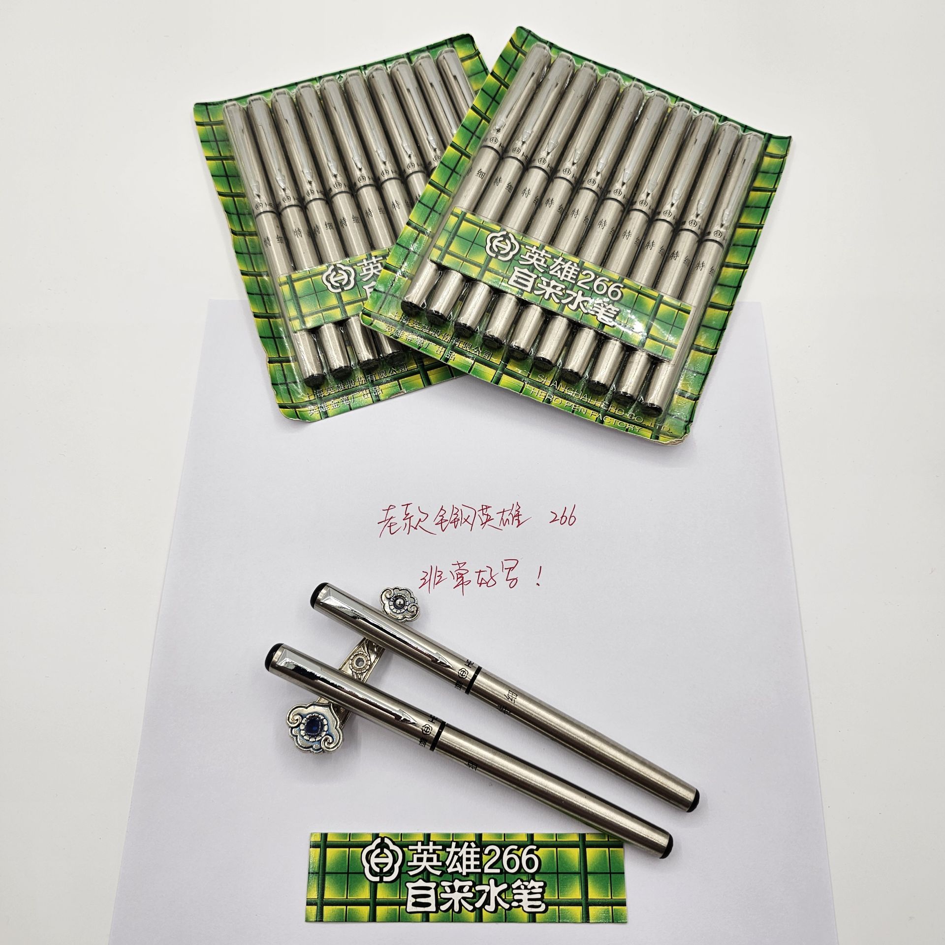99年老款英雄266钢笔全钢笔杆特细尖学生日用练字笔尖同英雄616