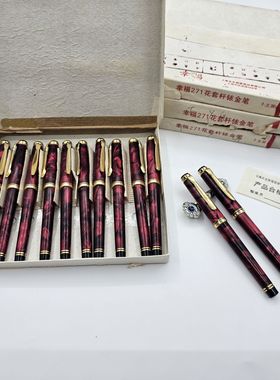 出口永生271钢笔赛璐璐红色花杆铱金笔复古螺旋笔帽高颜值送老师