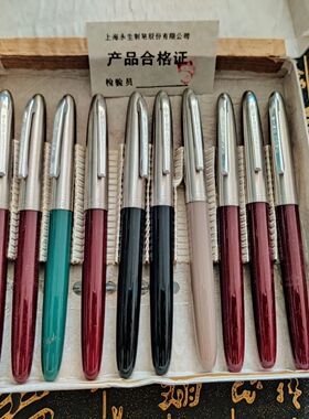 正品永生716钢笔90年代老库存铱金笔练字收藏小号短钢笔适合学生