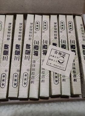 包邮怀旧经典三星720按动自动铅笔里外全金属铜芯绝版95年库存