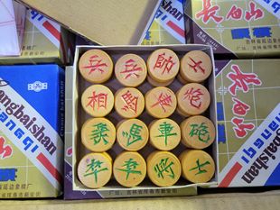 老货长白山象棋35号实木手工刻字象棋收藏品老库存中国象棋