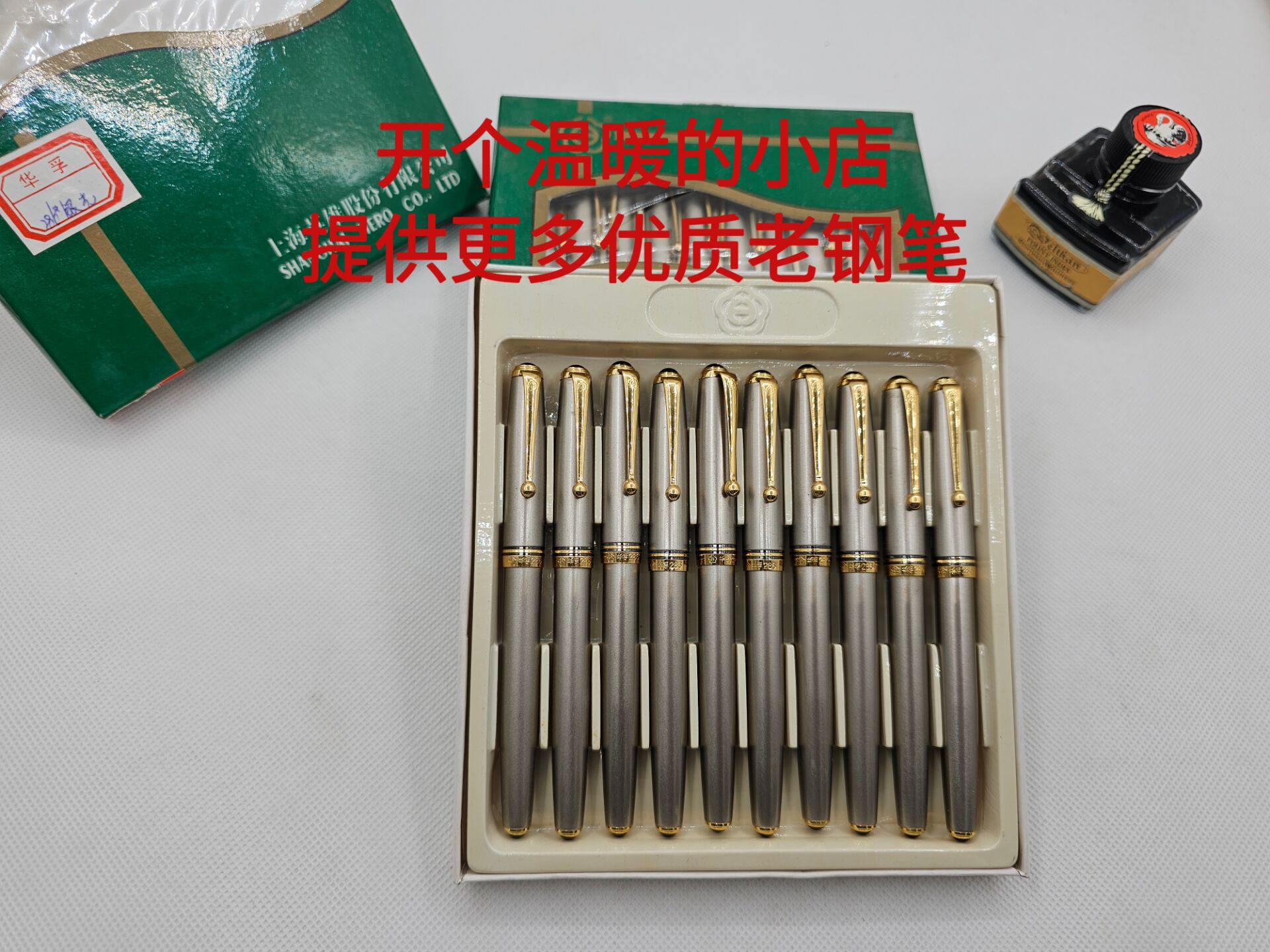 真正库存老钢笔复古怀旧英雄华孚 286 金属学生练字教师批作业笔