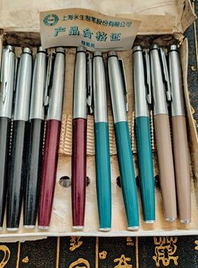 正品永生802铱金笔暗尖92年老库存胶木笔舌透明毛细永生612A笔尖