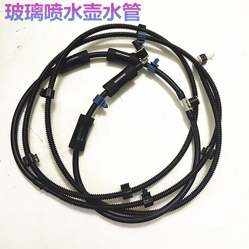 蕴缔福特机盖雨刮器玻璃喷水管