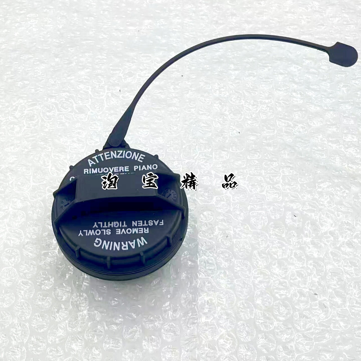 适用现代朗动悦动伊兰特雅绅特索拉塔途胜瑞纳IX35油箱盖汽油内盖