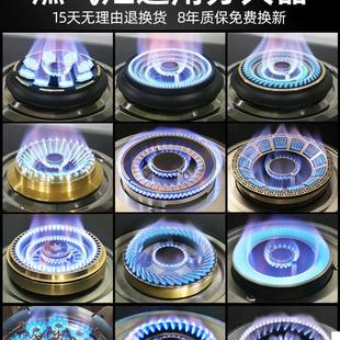 适用美的海尔老板TCL华帝煤气灶配件燃气灶火盖炉芯炉头分火器