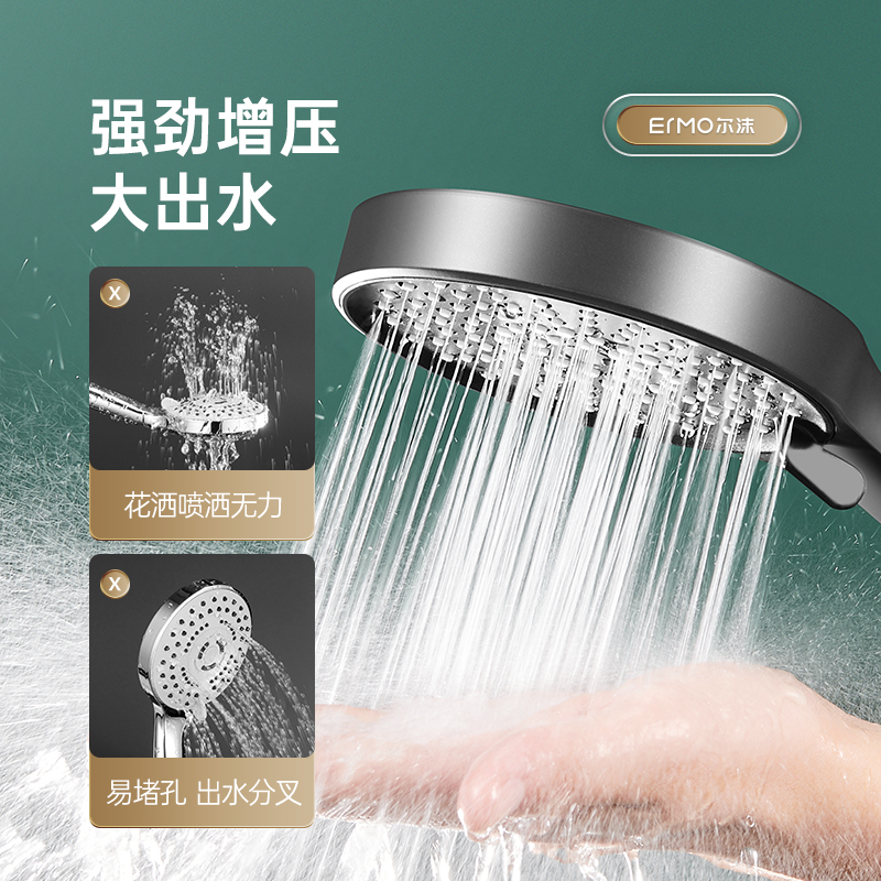 适用于华帝新飞好太太热水器增压淋浴花洒喷头套装家用浴霸加压莲