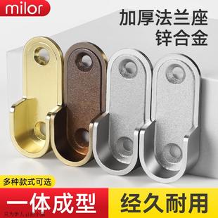 适用好莱客兔宝宝诗曼尼衣橱衣柜挂衣杆托衣杆底座法兰座固定配件