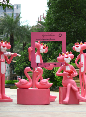 网红粉红豹雕塑旅游打卡装饰摆件