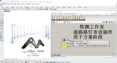 犀牛grasshopper道路路灯布设插件，可调灯高和间距，牧渊工作室