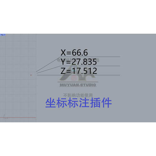 犀牛grasshopper参数化点阵坐标标注插件，牧渊自动发货