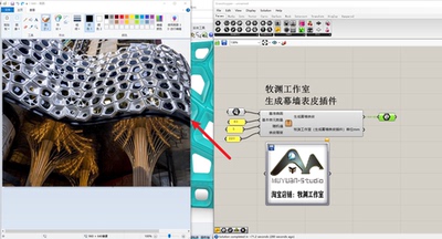 犀牛grasshopper  幕墙表皮插件，牧渊工作室出品