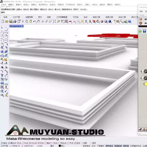犀牛grasshopper  参数化单轨放样助手插件，牧渊工作室出品