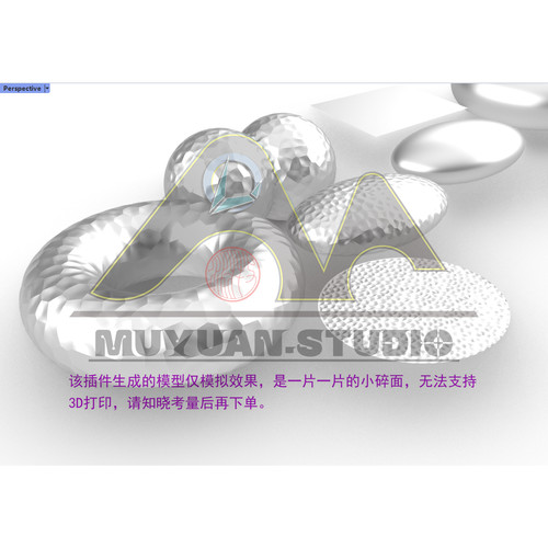 犀牛grasshopper参数化锤纹表皮生成插件，牧渊自动发货