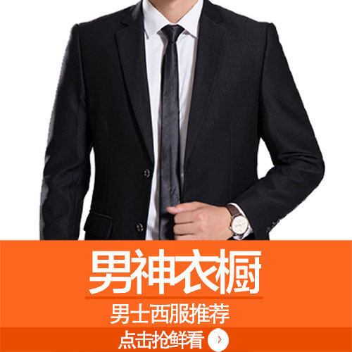 Costume homme en laine pour Quatre saisons - Ref 1553533 Image 1