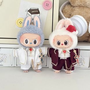 适合拉布搪胶娃娃17cm38cm37cm58cm布偶公仔娃衣绅士之魅仅衣无娃