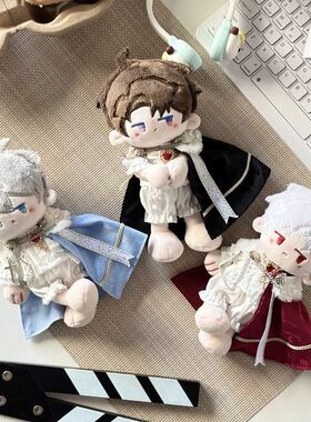 恋与深空15cm捶锤体棉花娃娃祁煜黎深沈星回秦彻夏以昼书包挂件偶