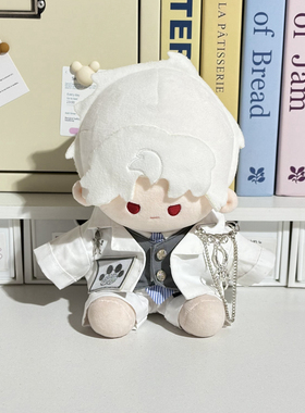 一番赏40cm坐姿棉花娃娃白昼法则套装男女娃毛绒换装20cm娃衣