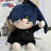 一番赏换装 40cm娃衣棉花娃柔可娃衣服毛绒公仔换装 衣男娃娃衣套装