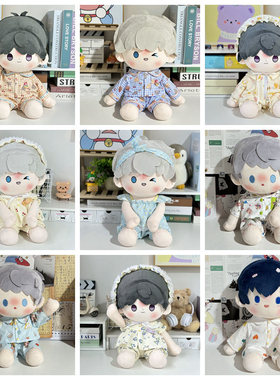 特价娃衣睡衣40cm棉花娃娃衣服可爱一番赏无属性坐姿套装换装现货