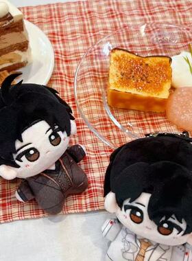 奇洛李维斯回信小说同人周边属性陈挽赵声阁10cm棉花娃娃毛绒公仔