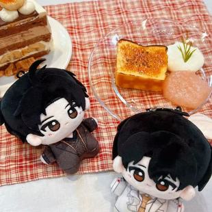 奇洛李维斯回信小说同人周边属性陈挽赵声阁10cm棉花娃娃毛绒公仔