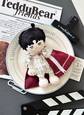 (含娃)恋与深空捶锤体15cm棉花娃娃祁煜黎深沈星回秦彻夏以昼磁吸