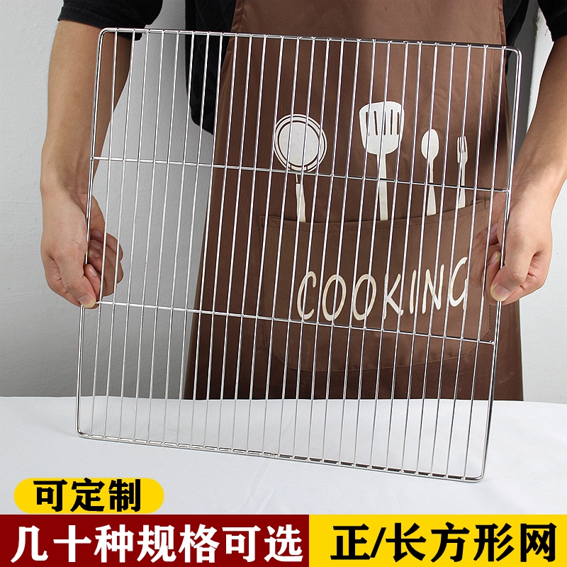 不锈钢烧烤网长方形网滤油架烘培