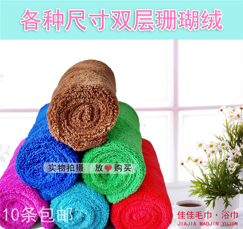 抹布加厚厨房擦地板清洁毛巾