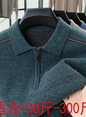 纯山羊绒衫男加厚长袖T恤翻领商务加肥加大码打底衫Polo精纺毛衣