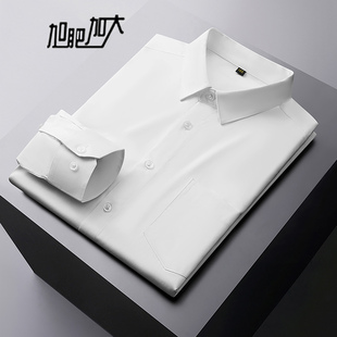 加肥加大码 衬衫 男士 宽松中老年胖子休闲爸爸全棉有兜衬衣 纯棉长袖