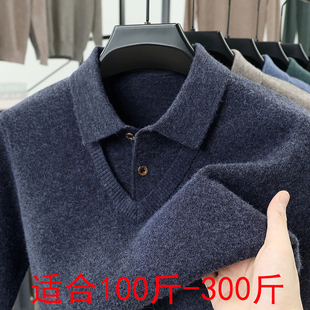 假两件套羊绒衫 爸爸装 加肥加大码 男加厚翻领毛衣中老年针织打底衫