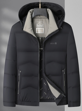 加肥加大码中长款宽松羽绒服男士保暖连帽外套冬季胖子肥佬特大号