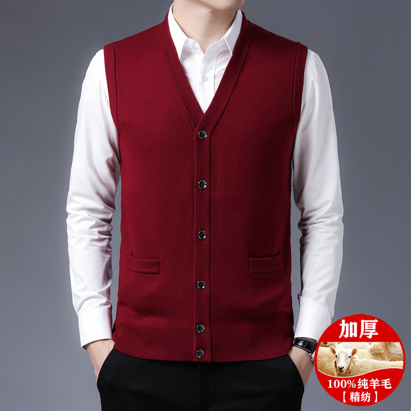 秋冬纯羊毛开衫男背心V领羊毛衫中老年加厚保暖针织马甲宽松毛衣
